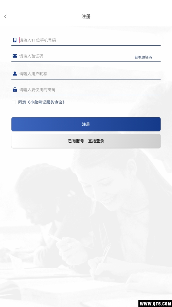 小象笔记