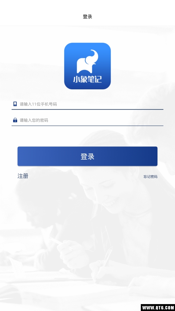 小象笔记