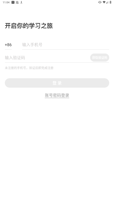 有道打印机安卓最新版下载
