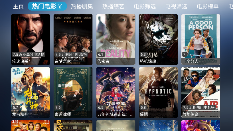 小林子TV