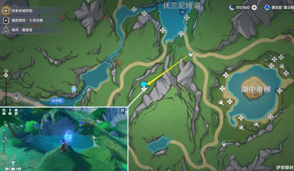 原神湖光铃兰位置大全 湖光铃兰采集路线图[多图]图片6