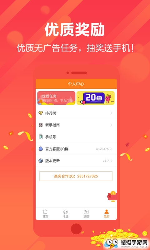快转发