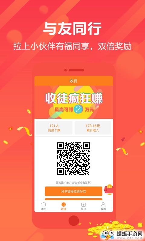 快转发