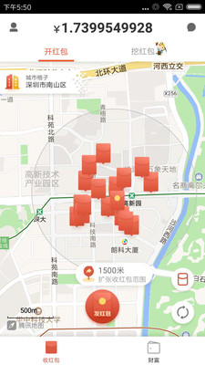 千米红包