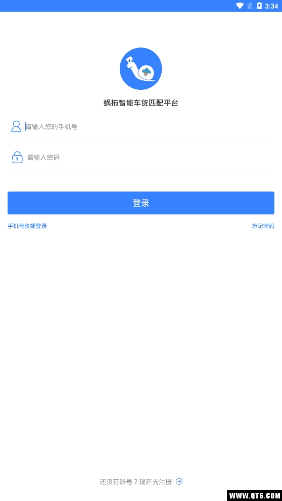 蜗拖司机