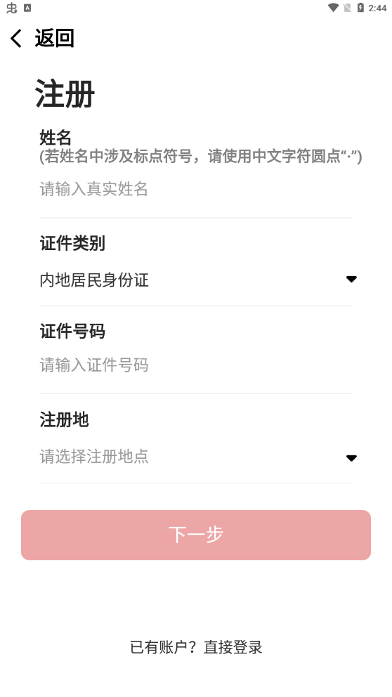 中国志愿