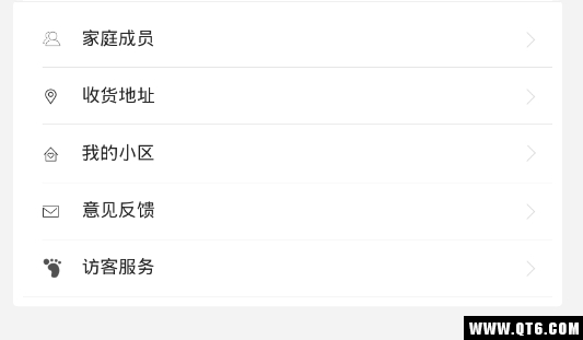 和润智慧