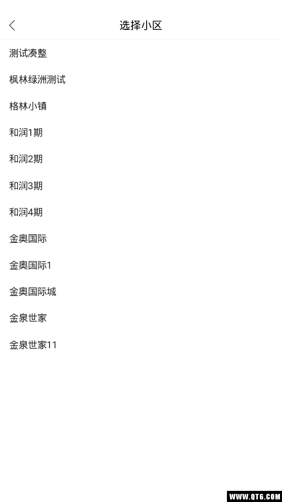 和润智慧