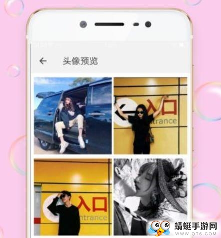 情侣头像最新安卓版