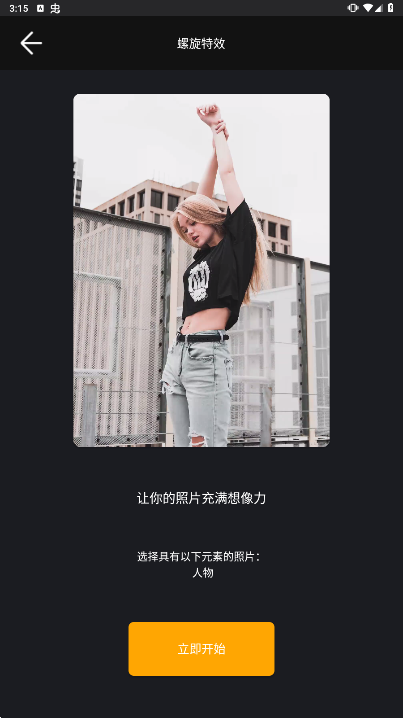 大神P图