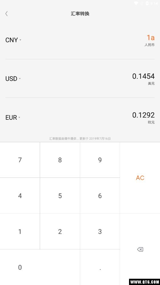 计算器