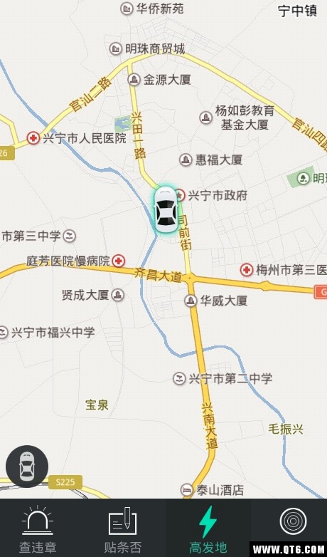 车主一点通