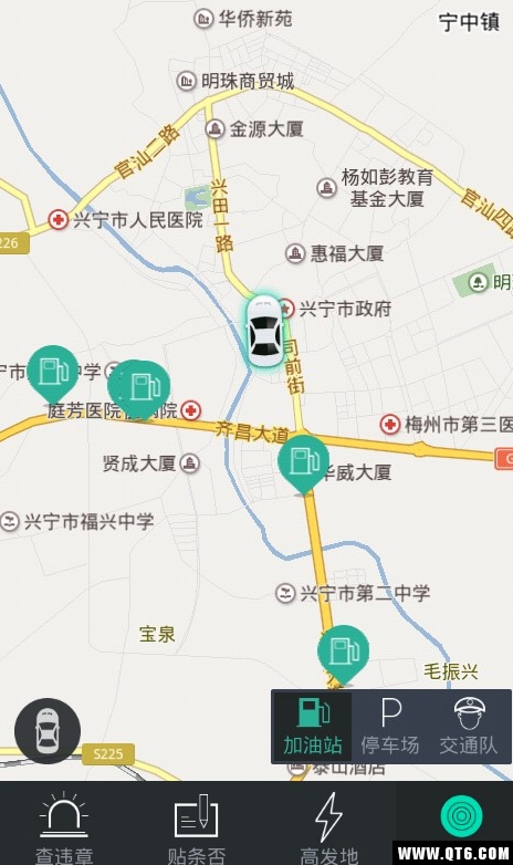 车主一点通
