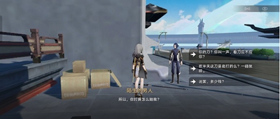 崩坏星穹铁道贪无魇成就怎么达成