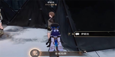 崩坏星穹铁道冬城陷阱成就怎么达成