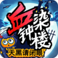天黑请闭眼2023版本下载安装