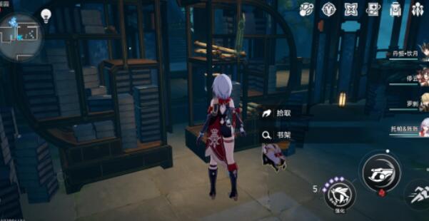 崩坏星穹铁道1.5罗浮仙舟书籍在哪