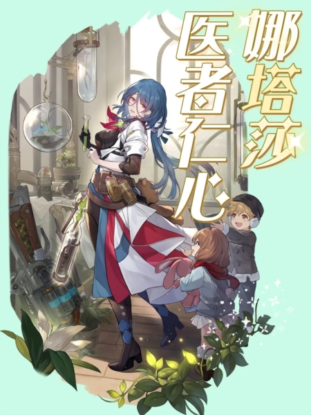 崩坏星穹铁道四星角色值得培养的有谁