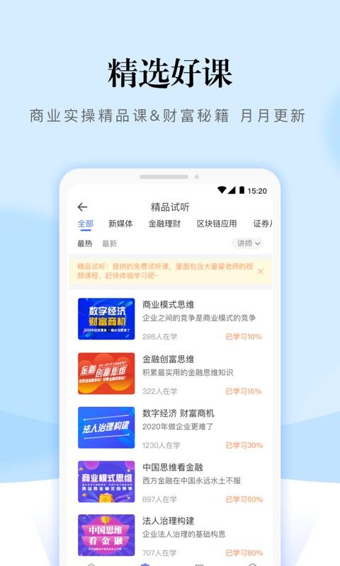 熵吾优安卓版下载安装