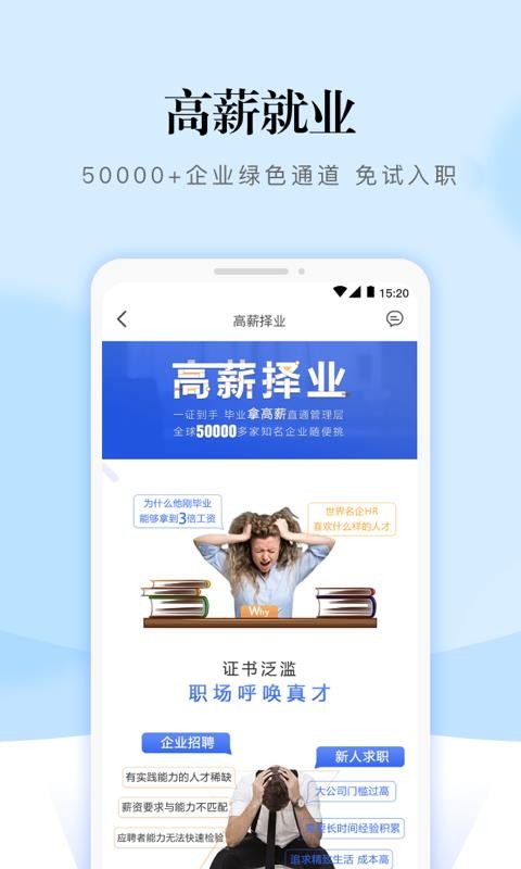 熵吾优安卓版下载安装