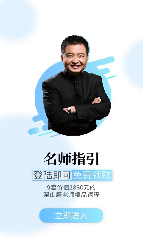熵吾优安卓版下载安装