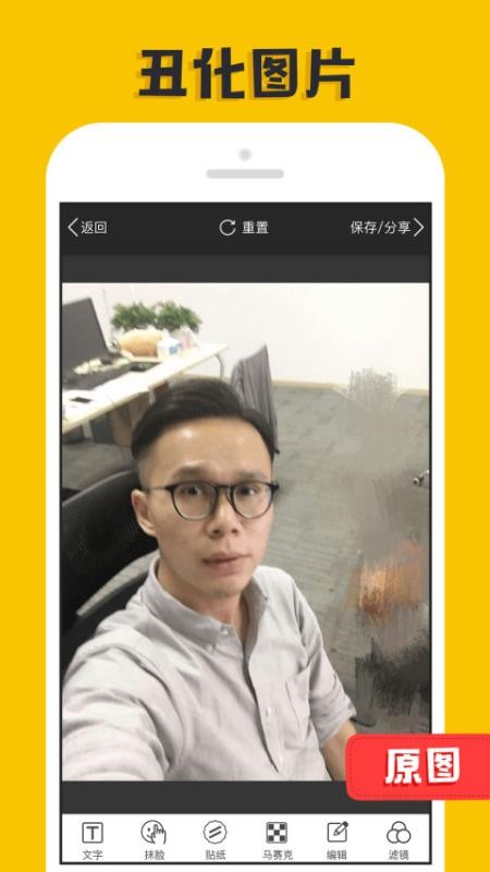 P图大神下载2023