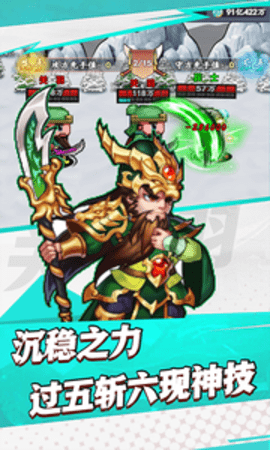 超次元大冒险