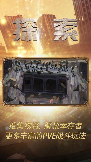 灾厄年代祭手游最新版