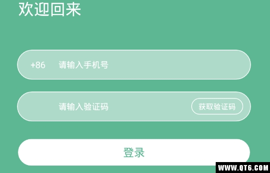 生活垃圾分类助手