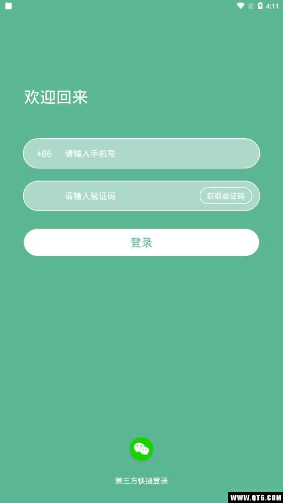 垃圾分类助手