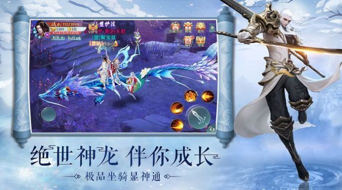无域神界手游安卓版
