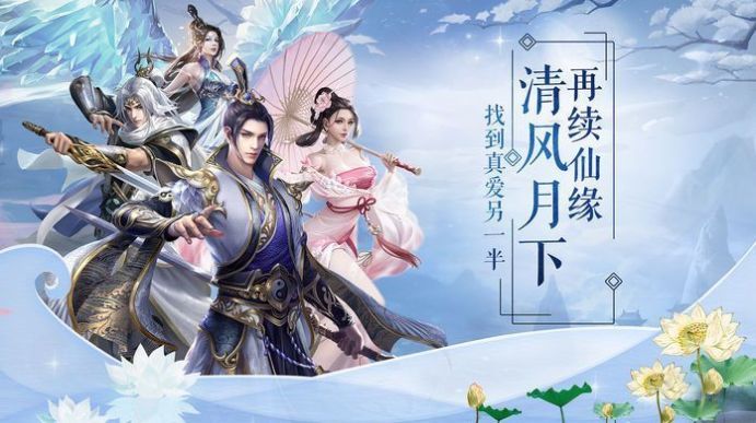 无域神界手游官网安卓版