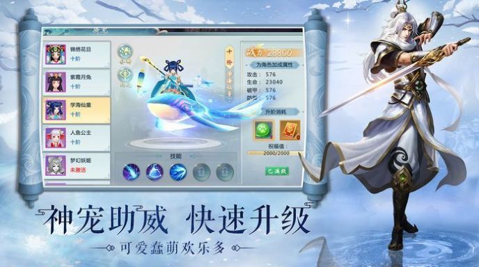 无域神界手游官网安卓版