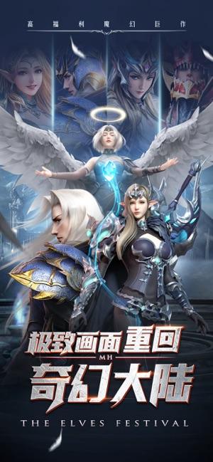 大天使纪元精灵盛典手游官网正版