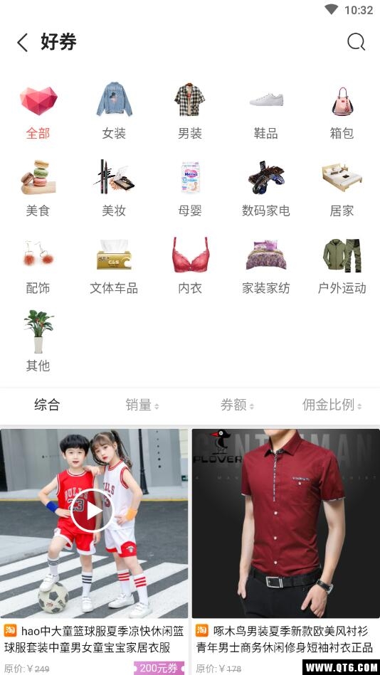 豆子优惠券