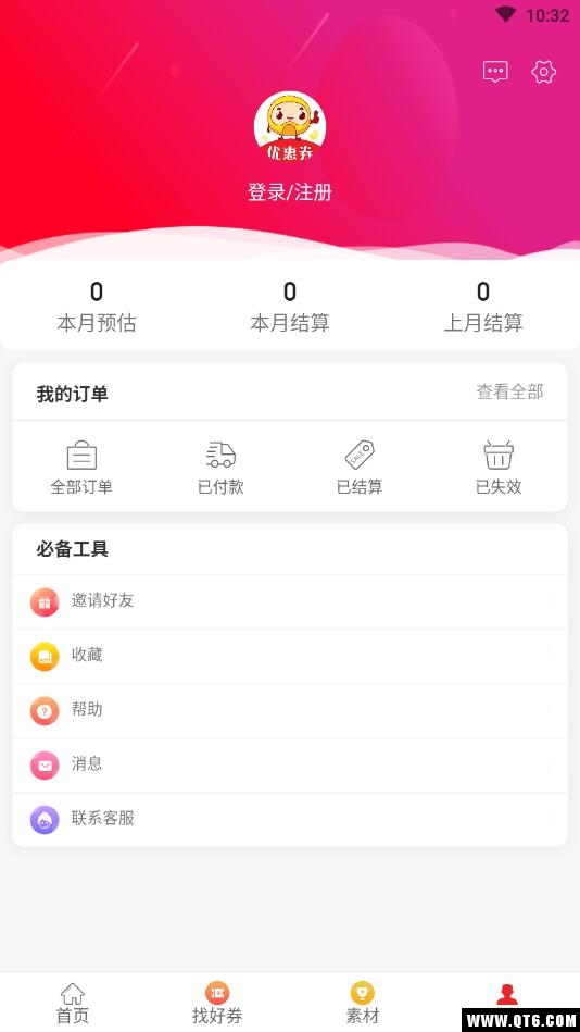 豆子优惠券