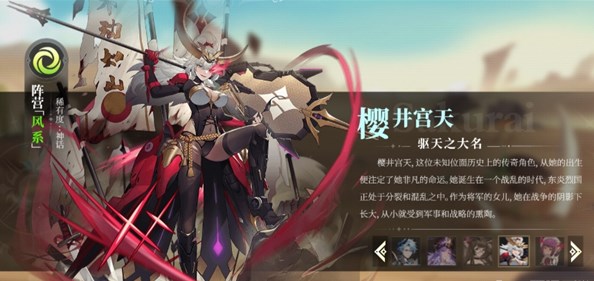 心之归途角色强度排行 最新英雄强度节奏榜一览[多图]图片5