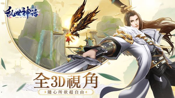 武月神殿官方正版手游图片2