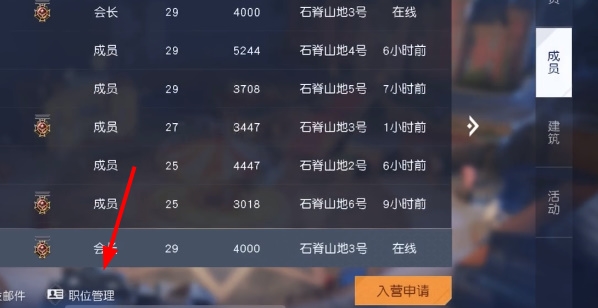 黎明觉醒3