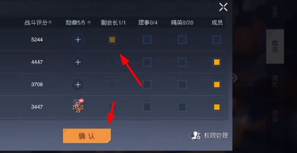 黎明觉醒4