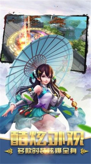 临界仙魔录手游
