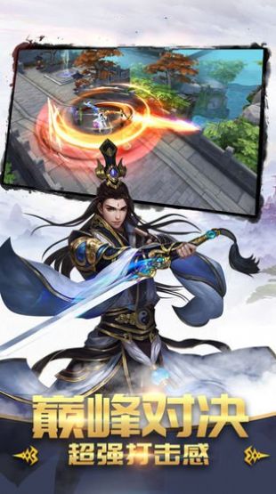 临界仙魔录手游官方版