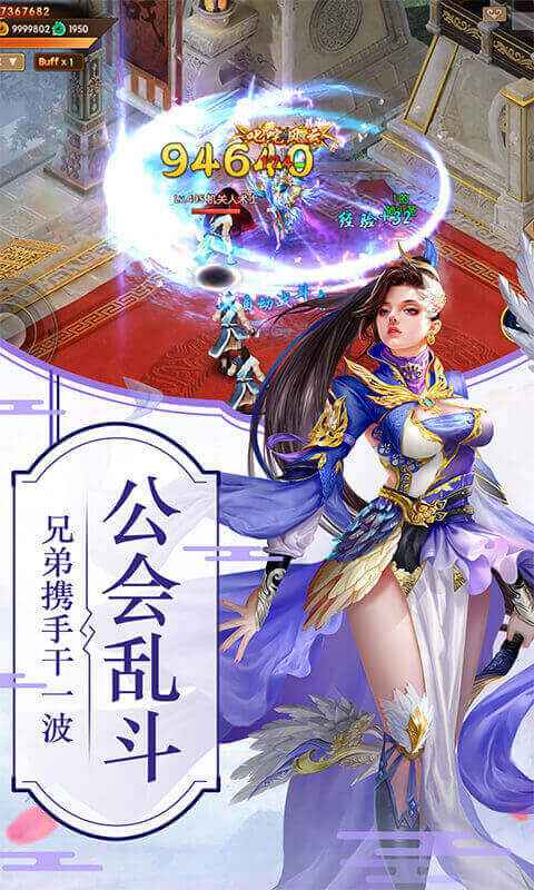 此地有仙气手游官方测试版图片2