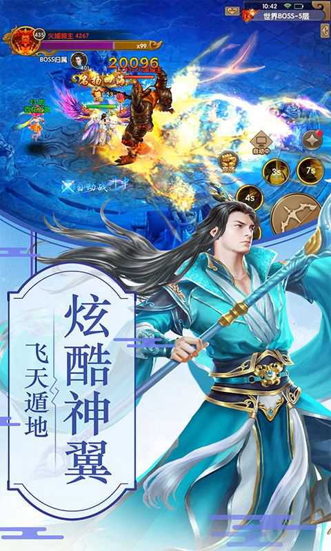 此地有仙气手游官方测试版