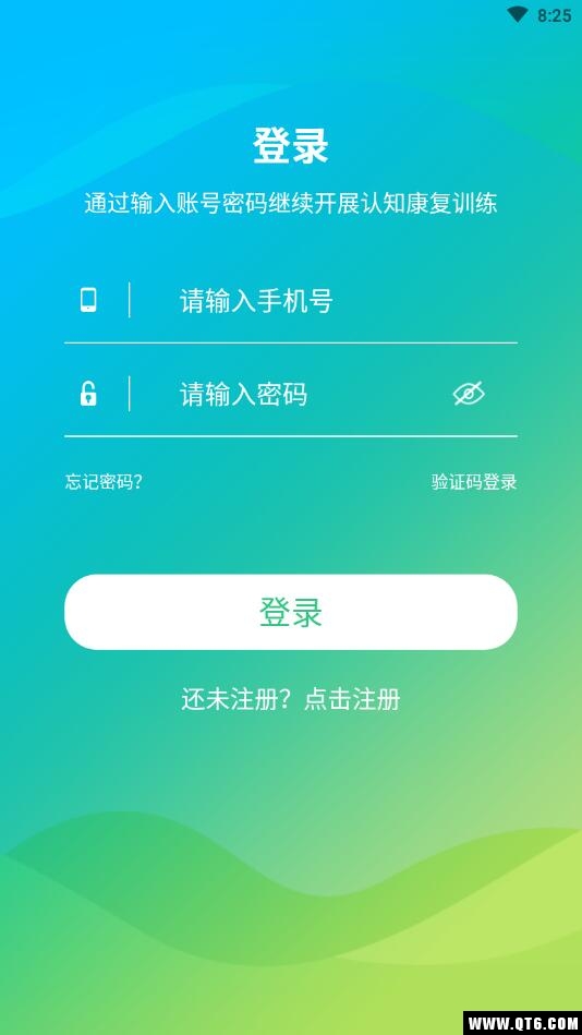 脑健康家