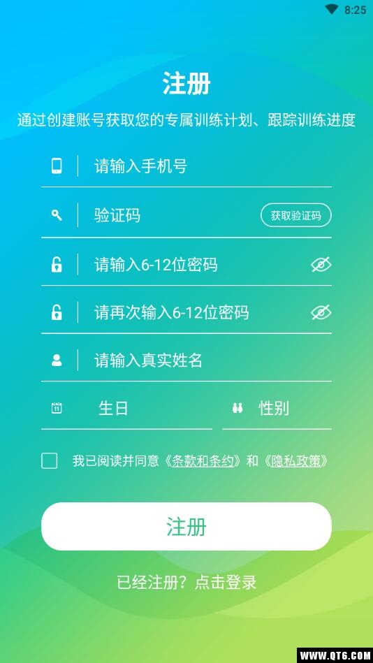 脑健康家