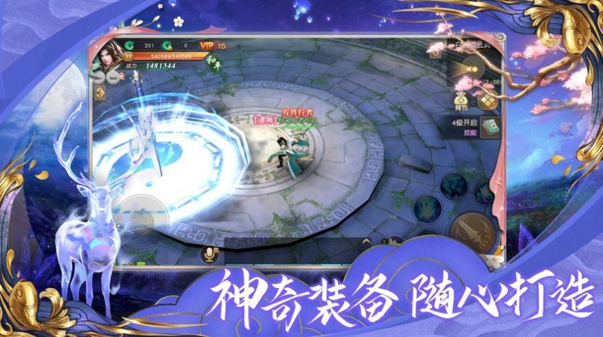 盛世梵歌手游正式版