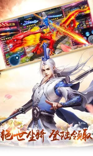 梦幻九州录手游安卓版