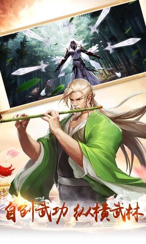 梦幻九州录手游官方安卓版