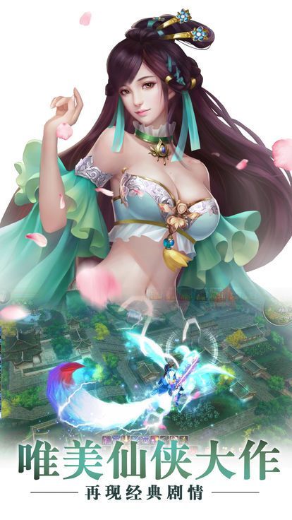 梦幻九州录手游官方安卓版
